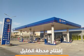 افتتاح محطة وقود جديدة تابعة لشركة المناصير للزيوت والمحروقات باسم محطة الضليل