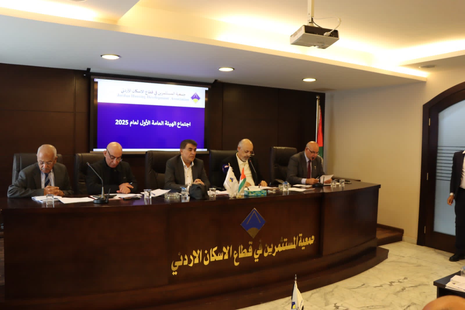 جمعية المستثمرين في قطاع الإسكان تعقد اجتماعها العمومي وتقر التقريرين المالي والإداري والنظام الأساسي المعدل