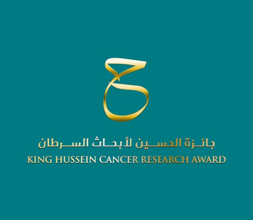 مؤسسة الحسين للسرطان تطلق  الدورة الخامسة لجائزة الحسين لأبحاث السرطان