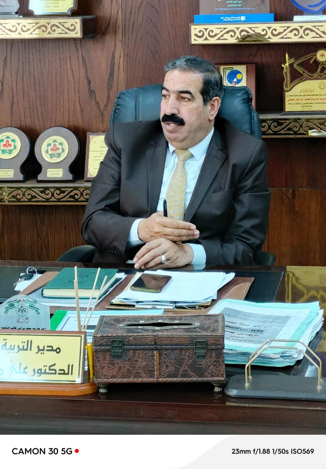 تربية المزار الجنوبي تعقد اجتماعا لمدارس ( BTEC )