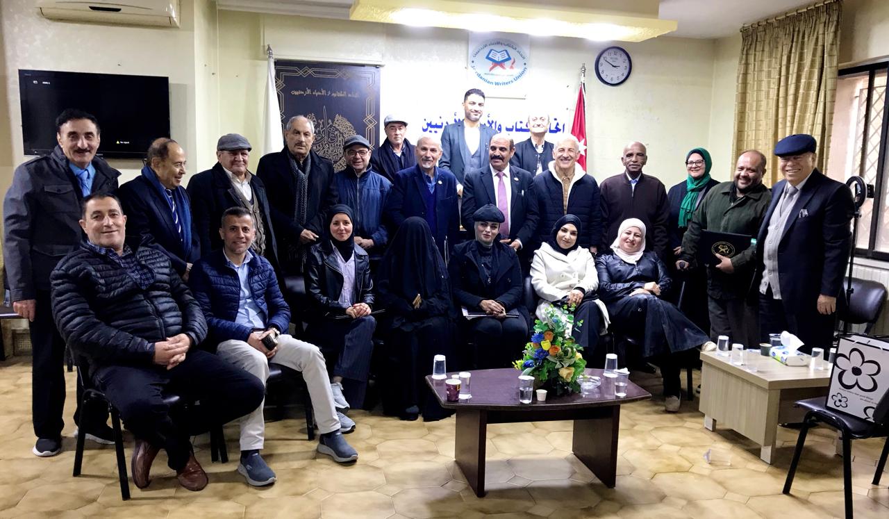 أمسية شعرية في اتحاد الكتاب والأدباء الاردنيين الأردنيين