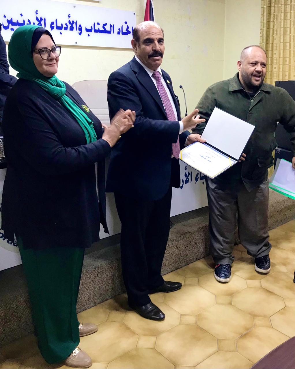 أمسية شعرية في اتحاد الكتاب والأدباء الاردنيين الأردنيين