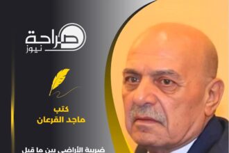 ضريبة الأراضي بين ما قيل والتصريح الصادر عن أمانة عمان