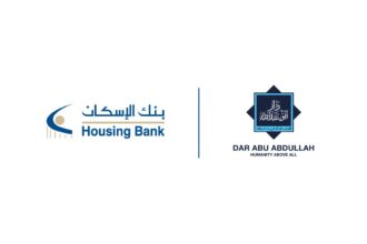 بنك الإسكان يجدّد دعمه لمشروع الزراعة المائية التابع لدار أبو عبدالله