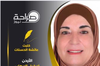 الأردن لايقبل الارهاب