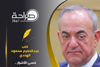 خسئ الأشرار .. ولفرسان الحق تحية إكبار