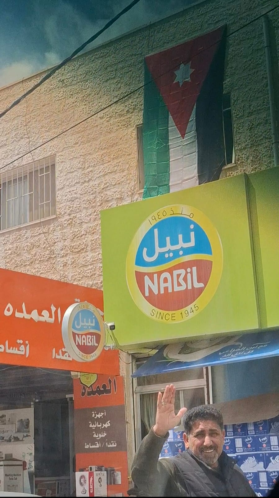 علمُنا عالٍ ورايتُنا هاشمية
