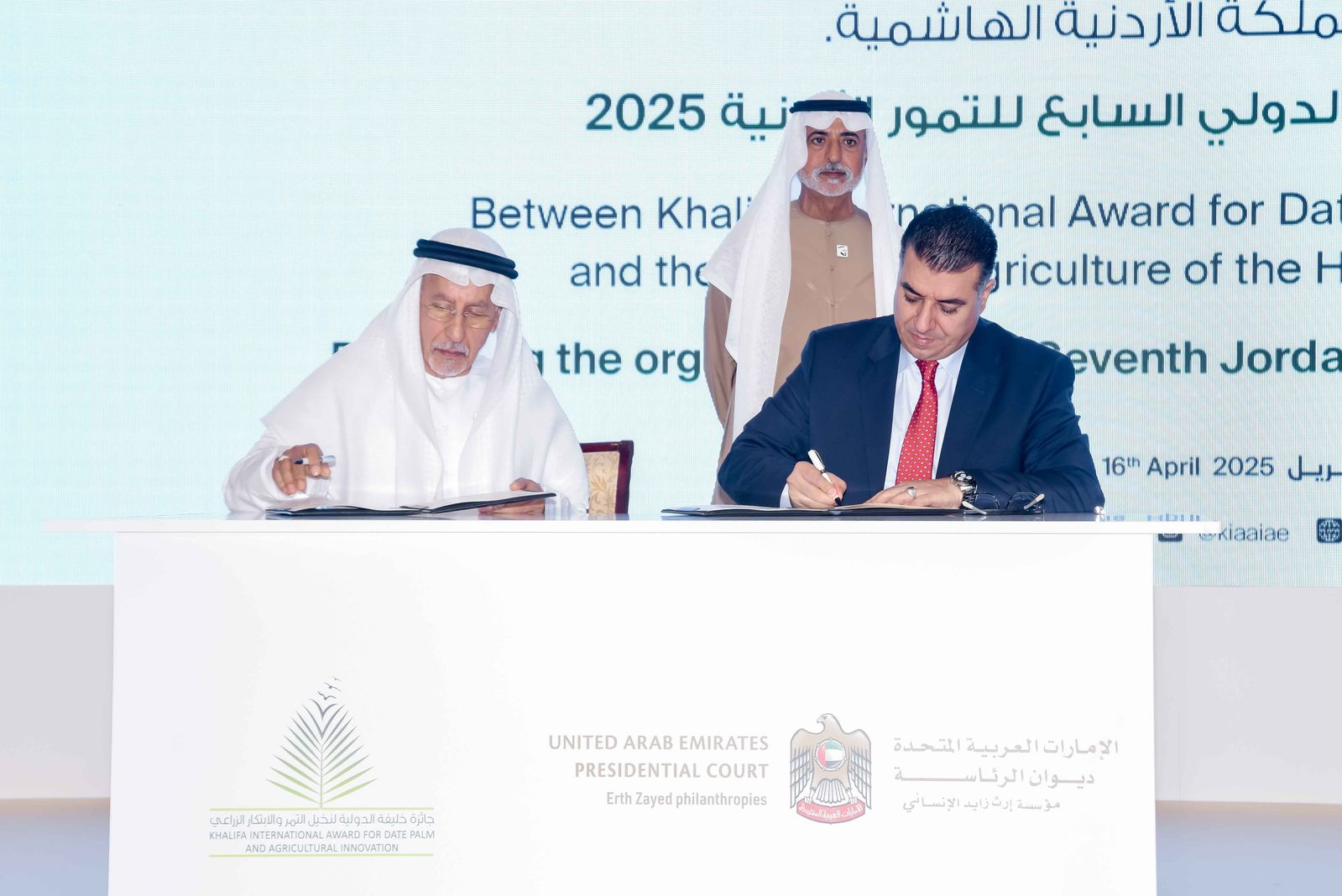 التوقيع على مذكرة تفاهم بشأن تنظيم المهرجان الدولي السابع للتمور الأردنية لعام 2025