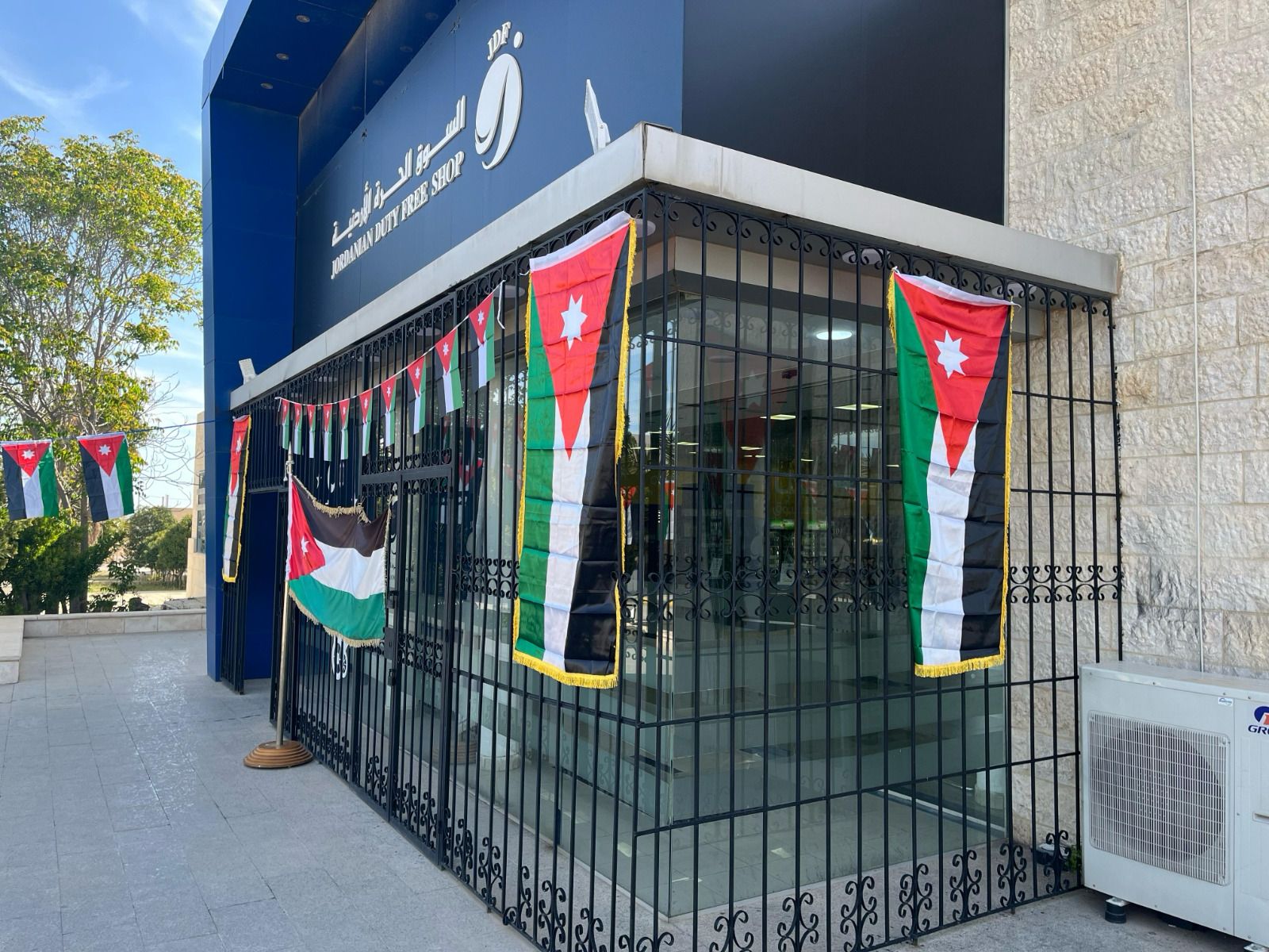 بالفيديو والصور... الأسواق الحرة الاردنية تحتفل بيوم العلم