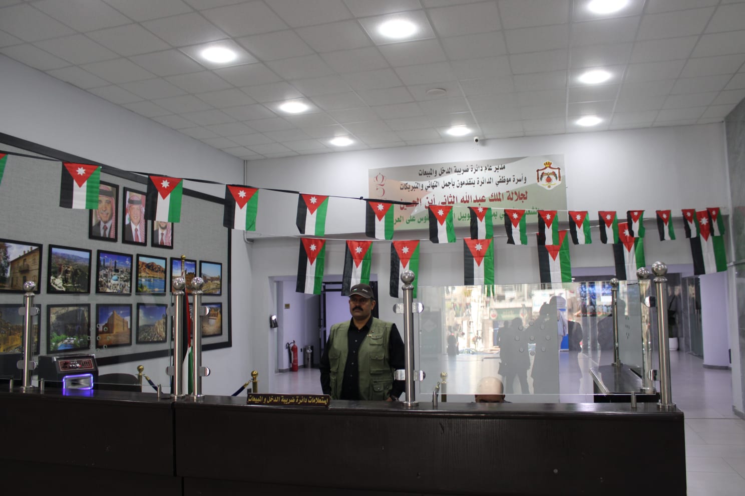 ضريبة الدخل والمبيعات تحتفل بيوم العلم