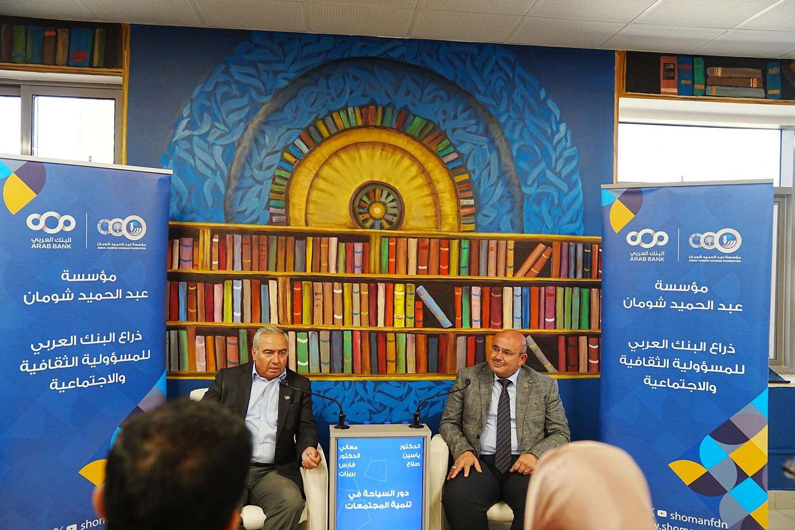 "دور السياحة في تنمية المجتمعات المحلية” حوارية في معان مع رئيس مجلس مفوضي إقليم البترا