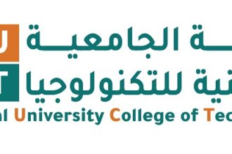الكلية الجامعية الوطنية للتكنولوجيا: تخصص الطاقة المتجددة يتحدى الواقع و يحاكي المستقبل !