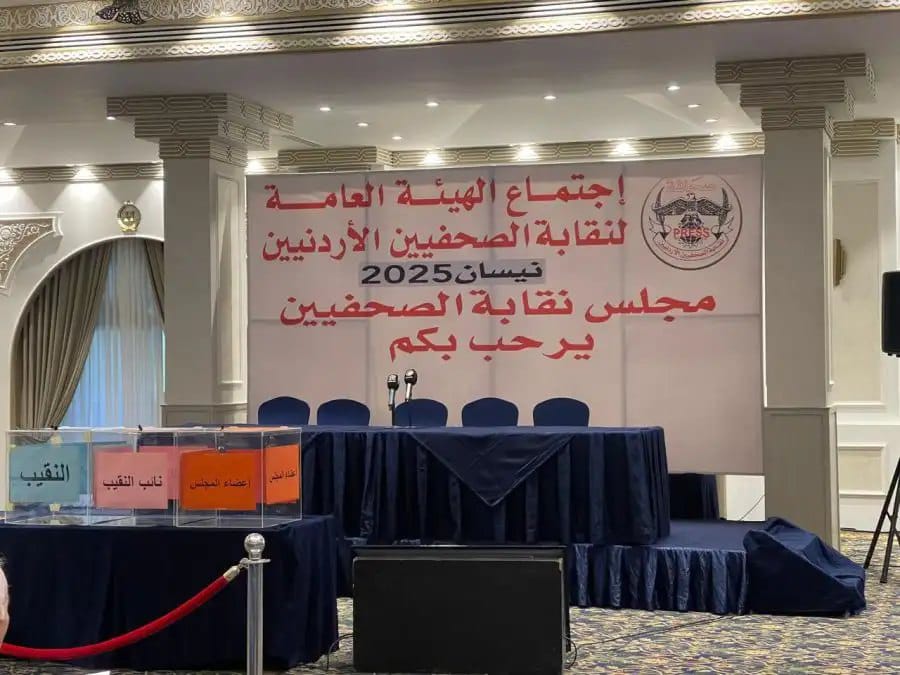 عاجل || تأجيل انتخابات نقابة الصحفيين لعدم إكتمال النصاب القانوني
