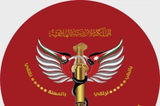 التيار النقابي المهني للأطباء يبارك للخشاشنة و الطراونه