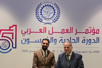 تجارة الأردن تشارك في اجتماع لجنة شؤون العمل باتحاد الغرف العربية