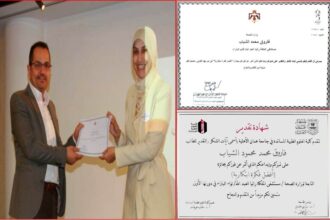 جائزة جديدة تضاف لحصيلة طلبة العلوم الطبية المساندة في عمان الاهلية