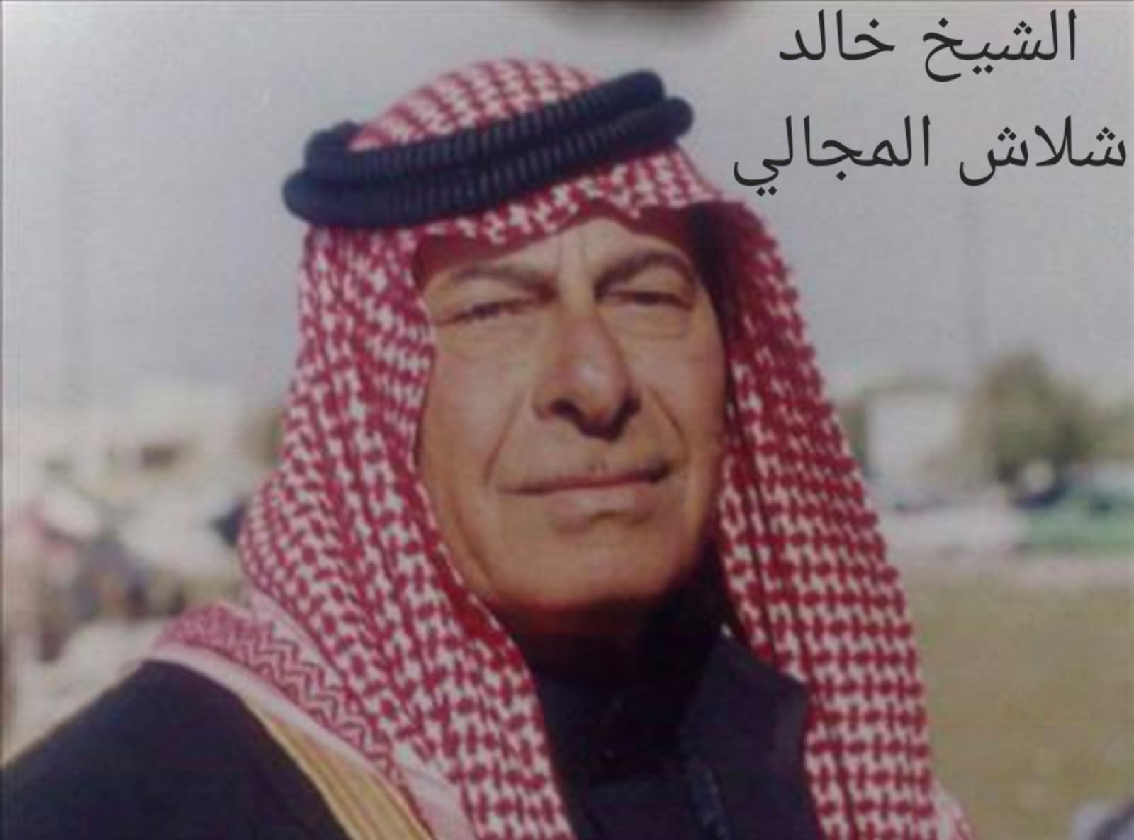 ترفيع الدكتور إياد المجالي متصرفاً بوزارة الداخلية