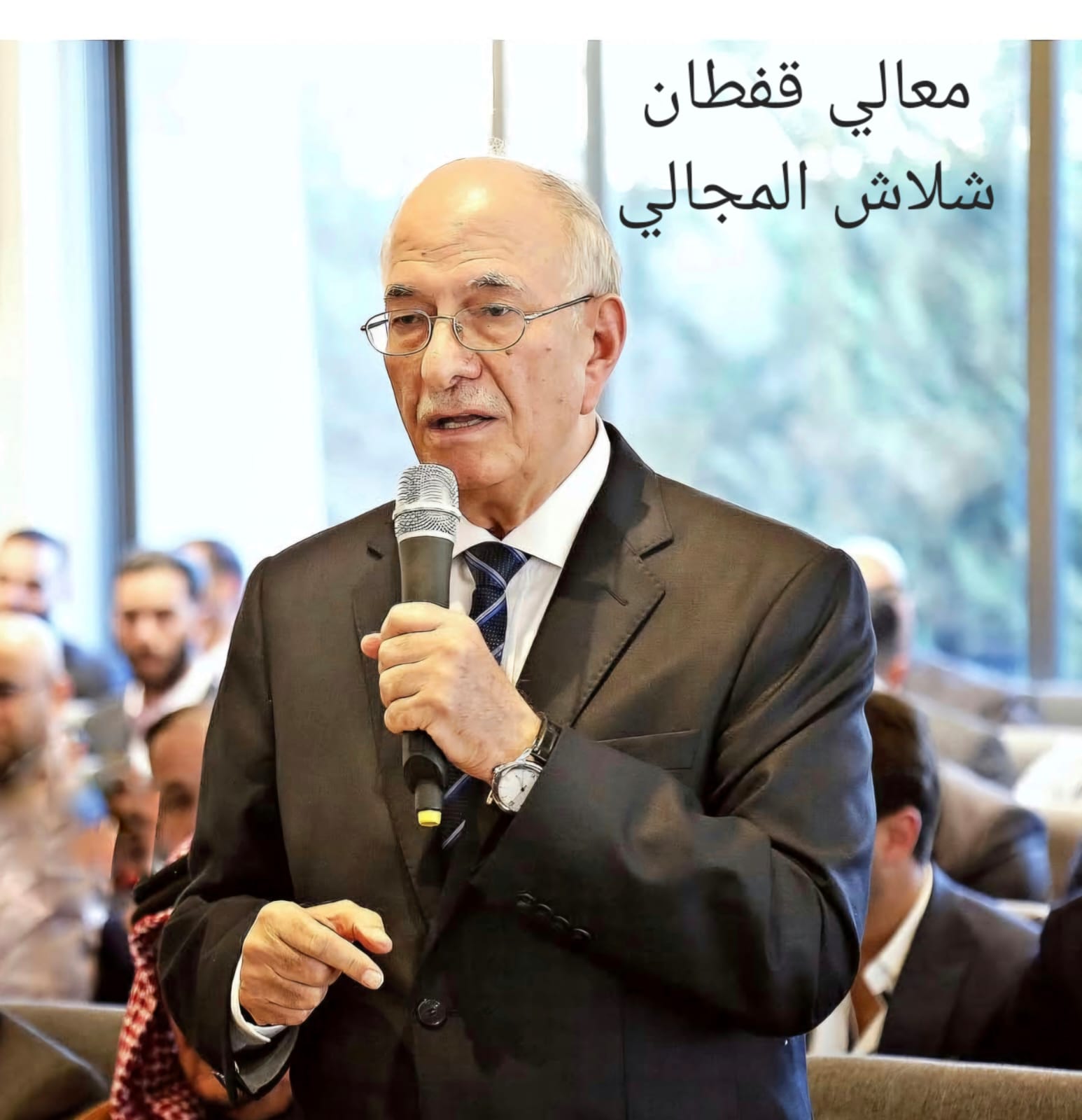 ترفيع الدكتور إياد المجالي متصرفاً بوزارة الداخلية