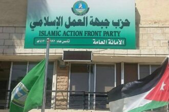 عاجل...جبهة العمل الإسلامي تكتفي بتجميد عضوية ثلاثة أشخاص وردت أسمائهم ضمن خلية تصنيع الصواريخ