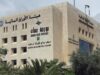 حقيقة تحايل شركة للاستثمارات المالية على عائلة اردنية بثمانمئة الف دينار ... وزير سابق ونائب حالي في مرمى الإتهام
