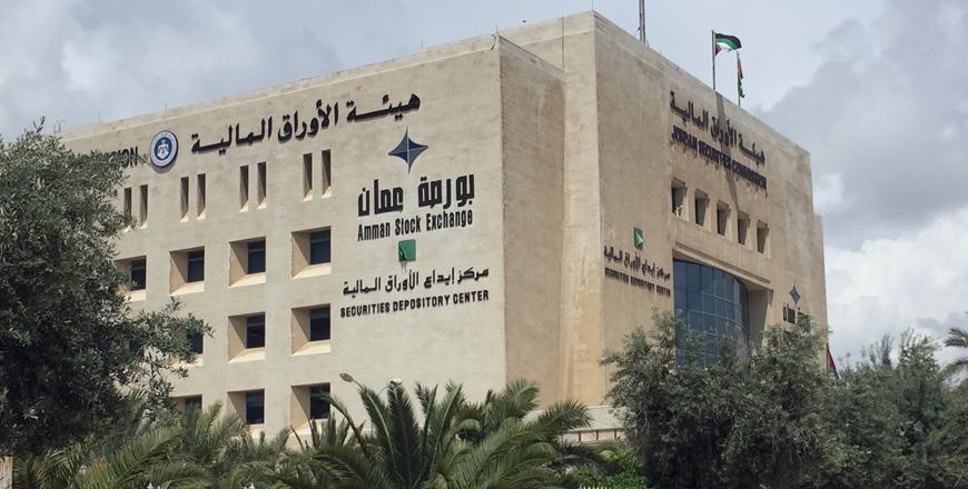 حقيقة تحايل شركة للاستثمارات المالية على عائلة اردنية بثمانمئة الف دينار ... وزير سابق ونائب حالي في مرمى الإتهام