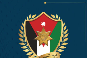 الميثاق الوطني: لا تساهل مع من يعبث بأمن الوطن