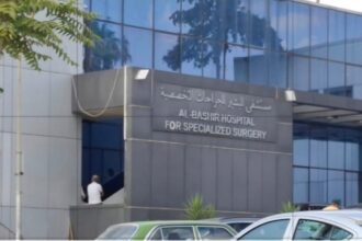 عائلة المجالي توجه رسالة شكر لطواقم مستشفى الجراحة والجراحات التخصصية – البشير
