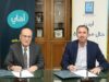 البنك الأهلي الأردني يجدّد دعمه لتكية أم علي في إطار التزامه بالتنمية المستدامة