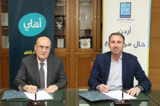 البنك الأهلي الأردني يجدّد دعمه لتكية أم علي في إطار التزامه بالتنمية المستدامة