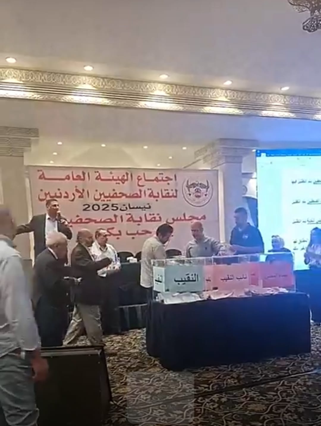 عاجل|| بالصور: انتخابات نقابة الصحفيين