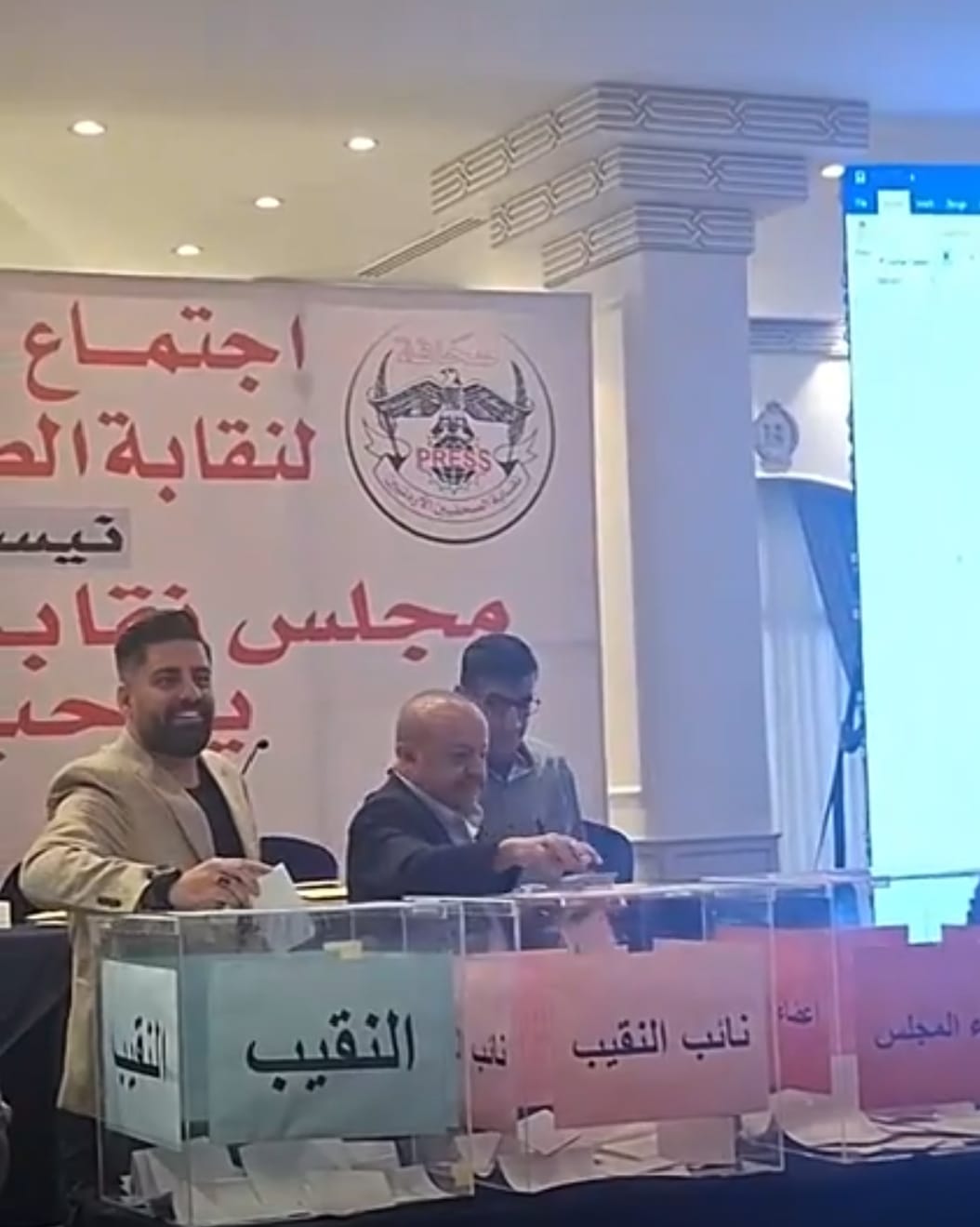 عاجل|| بالصور: انتخابات نقابة الصحفيين