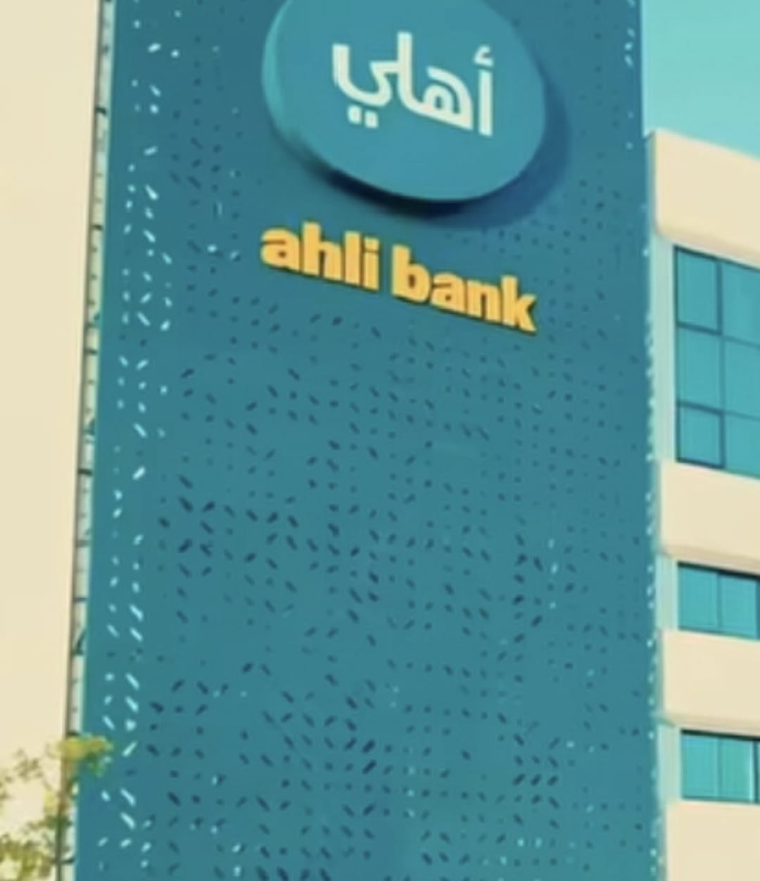 البنك الأهلي الأردني يهدي الوطن أغنية "بلدنا جنة بعيوننا" احتفاءً بالأردن