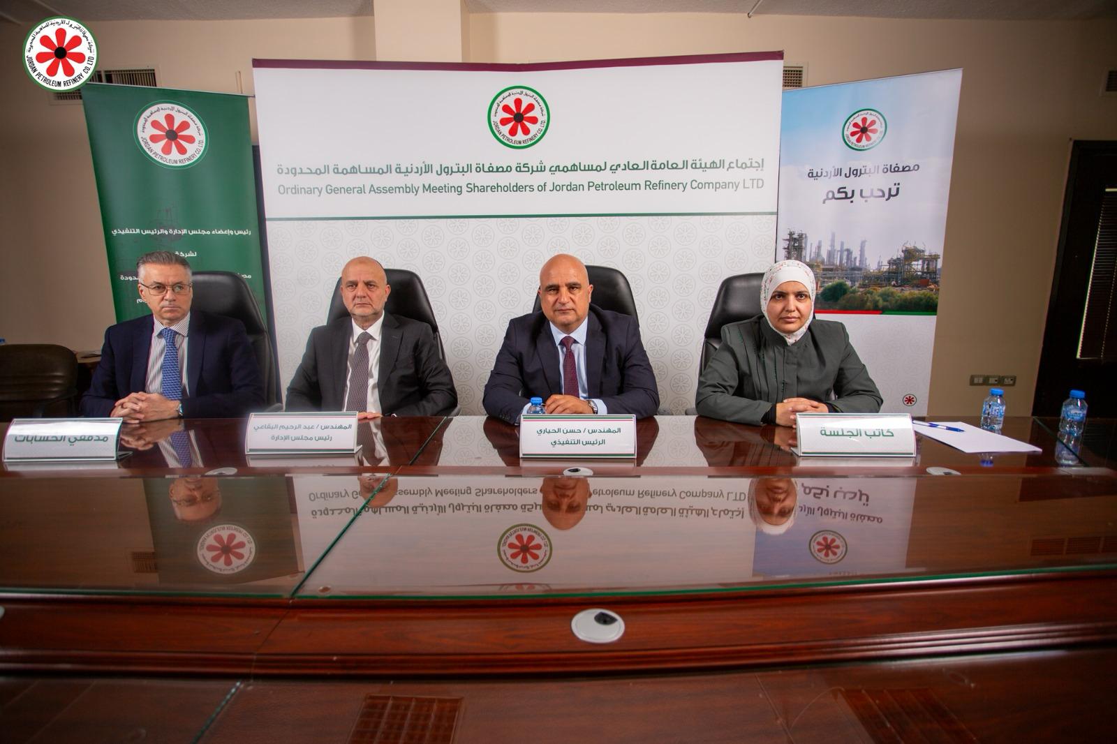 البقاعي خلال اجتماع الهيئة العامة : صافي صافي أرباح المصفاة 73 مليون دينار في 2024