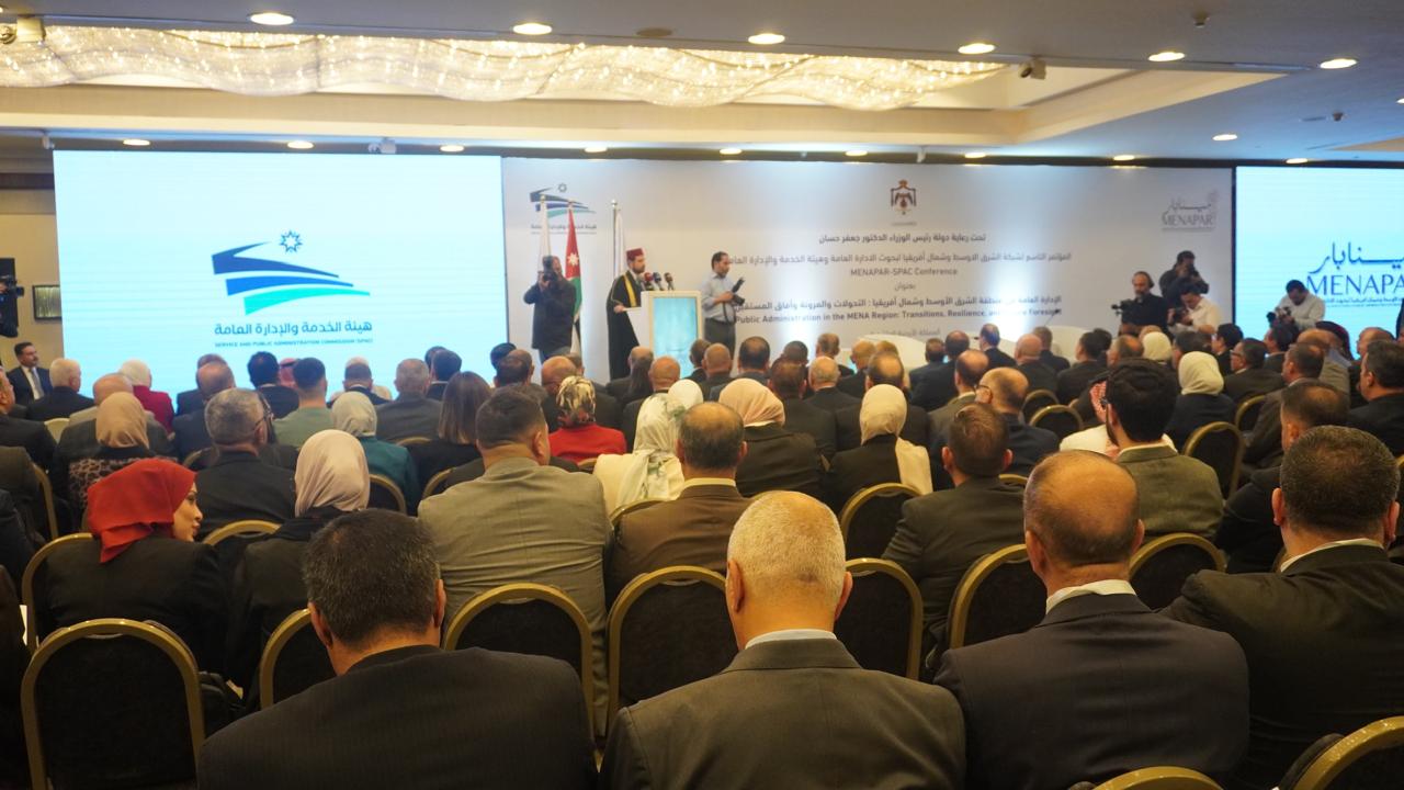 الأردن يستضيف المؤتمر الدولي التاسع للإدارة العامة بمشاركة 19 دولة( صور و فيديو )