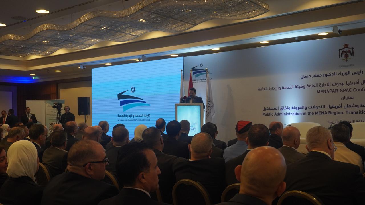الأردن يستضيف المؤتمر الدولي التاسع للإدارة العامة بمشاركة 19 دولة( صور و فيديو )