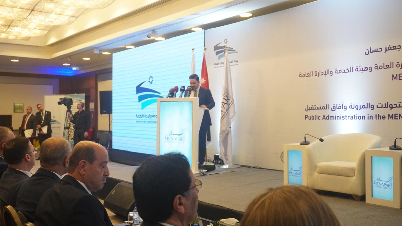 الأردن يستضيف المؤتمر الدولي التاسع للإدارة العامة بمشاركة 19 دولة( صور و فيديو )