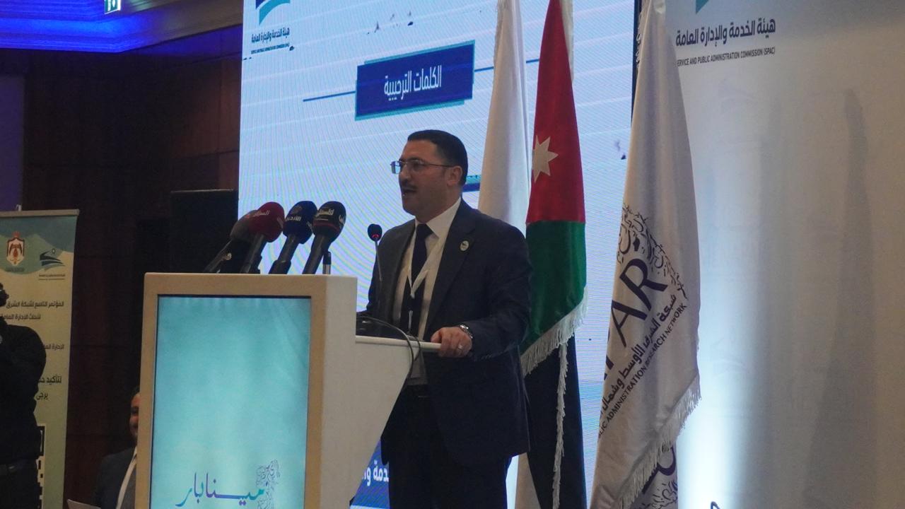 الأردن يستضيف المؤتمر الدولي التاسع للإدارة العامة بمشاركة 19 دولة( صور و فيديو )