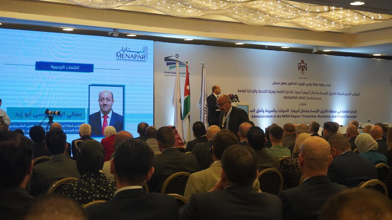 الأردن يستضيف المؤتمر الدولي التاسع للإدارة العامة بمشاركة 19 دولة( صور و فيديو )