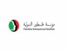 الفائزون بـ"جوائز فلسطين الثقافية" -الدورة الثانية عشرة- 2024/2025