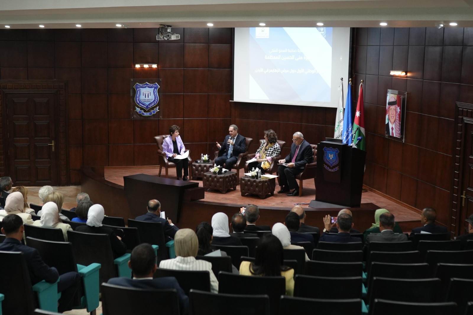 الأميرة منى الحسين ترعى في عمان الاهلية انطلاق الحوار الوطني لمرض الزهايمر في الأردن