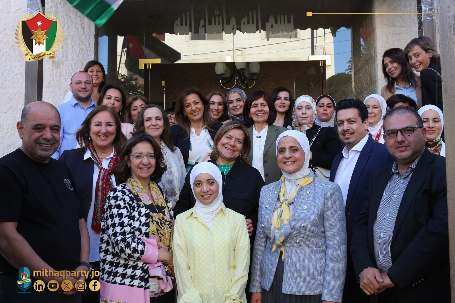توقيع مذكرة تفاهم بين "الميثاق الوطني" و"جمعية حماية ضحايا العنف الأسري" لتعزيز حماية الأسرة وتمكين المرأة