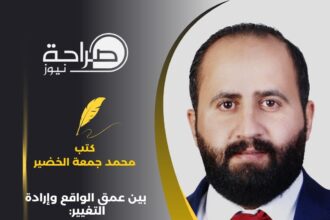 بين عمق الواقع وإرادة التغيير: قراءة في جدلية السلطة والحركة السياسية