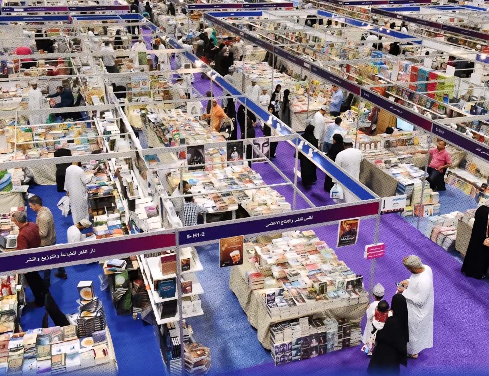 الذكاء الاصطناعي محور فعاليات معرض مسقط الدولي للكتاب