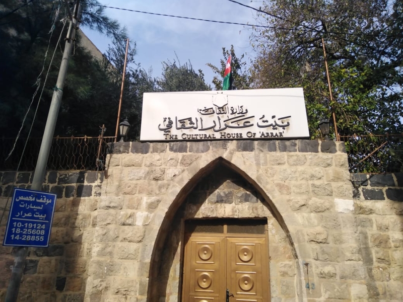 انطلاق ملتقى القيصر الأول للقصة القصيرة جدًا في بيت عرار
