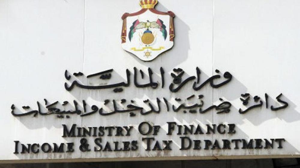 تطبيق سند يتيح التحقق من صحة الفواتير الصادرة عبر نظام الفوترة الوطني