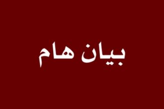عاجل | بيان شديد اللهجة من عشائر الشماسين و العلايا بخصوص ابنهم المغدور