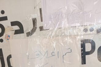 أهالي ماركا الشمالية يصرخون: خدماتنا الأساسية "هجرتنا" وزادت أعباءنا