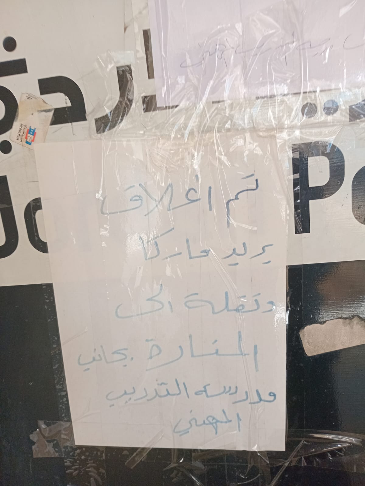 أهالي ماركا الشمالية يصرخون: خدماتنا الأساسية "هجرتنا" وزادت أعباءنا