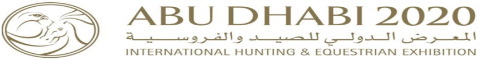المعرض الدولي لصيد والفروسية