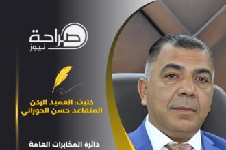 دائرة المخابرات العامة نعمل بصمت .. نضرب بقوة